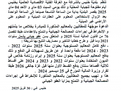 اعلام